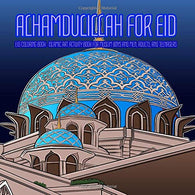 ALHAMDULILLAH FOR EID – EID COLORING BOOK – ISLAMIC ART ACTIVITY BOOK FOR MUSLIM BOYS AND MEN. ADULTS. AND TEENAGERS: Celebrate and enjo