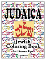 Judaica Jewish Coloring Book for Grown Ups: Color for stress relaxation. Jewish meditation. spiritual renewal. Shabbat peace. and healing